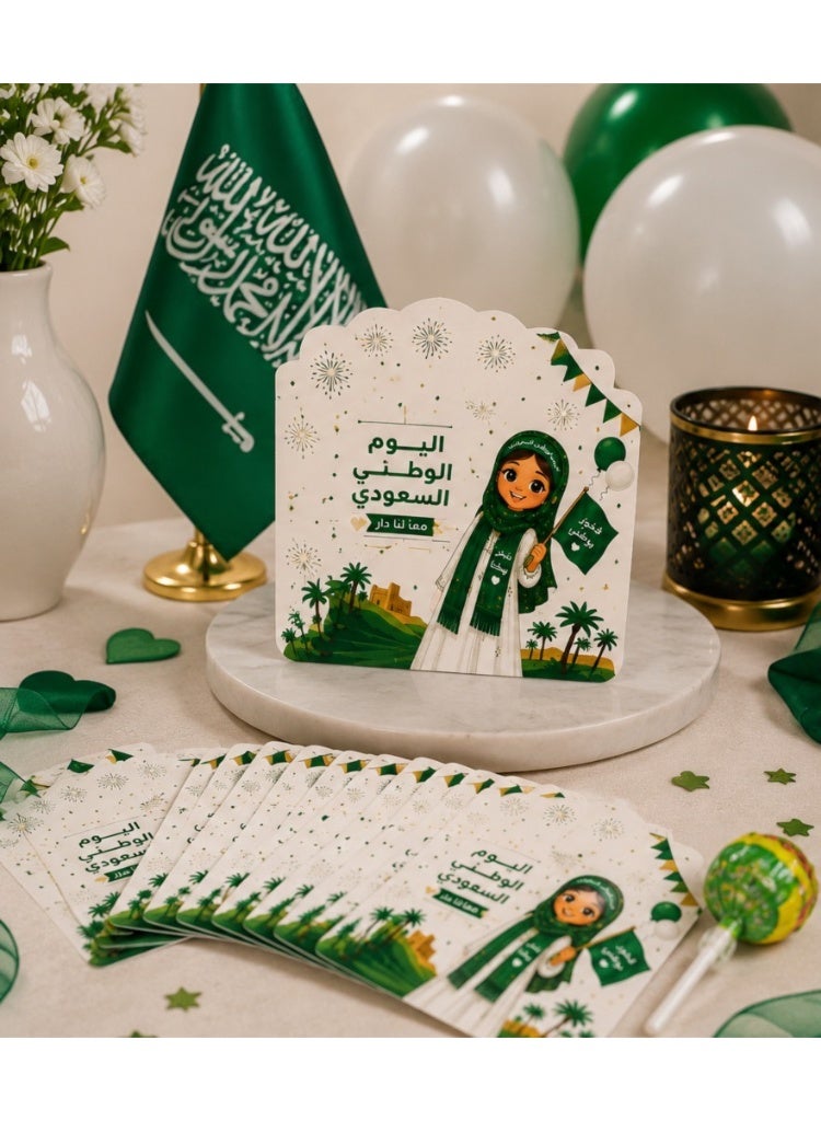 Saudi National Day Distributions Set of 10 Candy Holder Cards for Saudi National Day Celebration, Unique Design Suitable for Schools, Offices, Family Gatherings, and Saudi National Day Events - Image 2