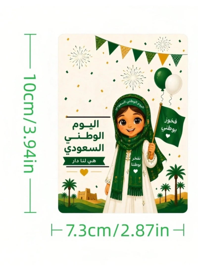 Saudi National Day Distributions Set of 10 Candy Holder Cards for Saudi National Day Celebration, Unique Design Suitable for Schools, Offices, Family Gatherings, and Saudi National Day Events - Image 4