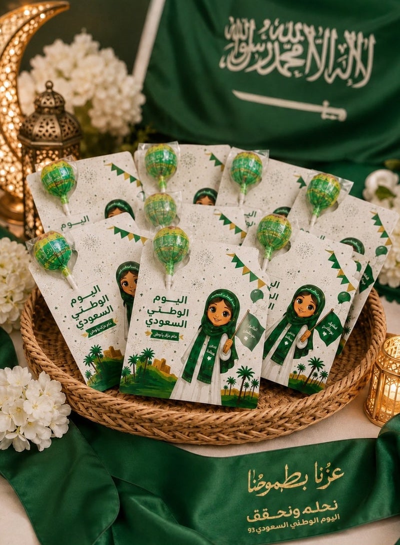 Saudi National Day Distributions Set of 10 Candy Holder Cards for Saudi National Day Celebration, Unique Design Suitable for Schools, Offices, Family Gatherings, and Saudi National Day Events - Image 1