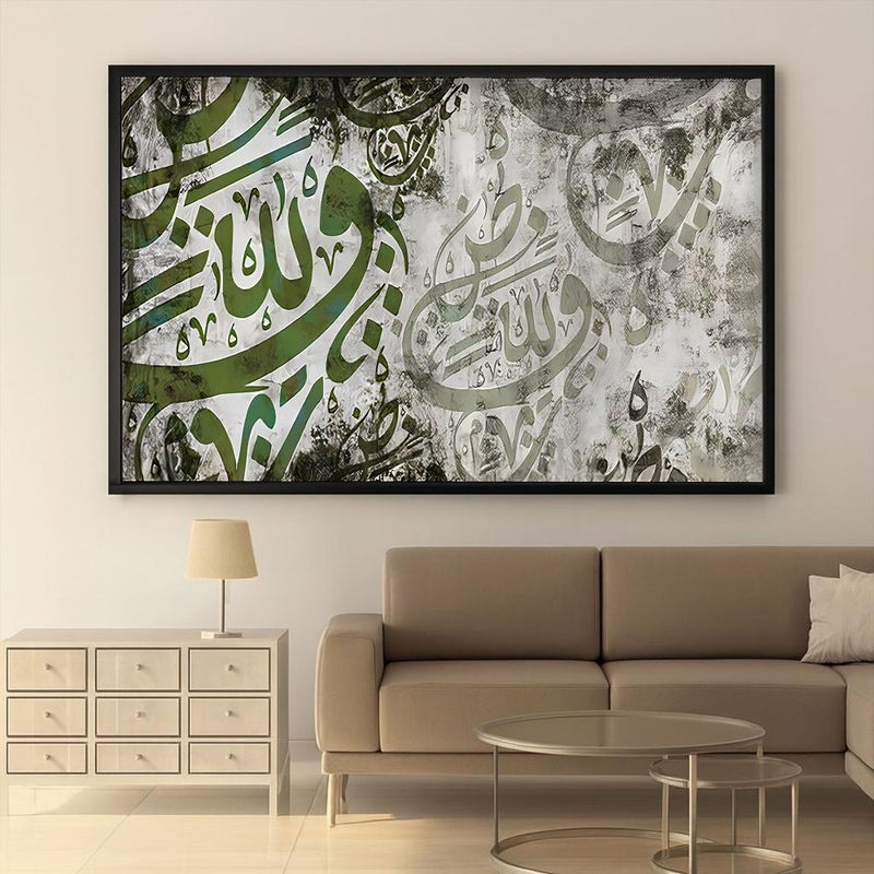 Marktna One canvas print with Arabic calligraphy design and a hollow frame, measuring (90×60) - Image 3