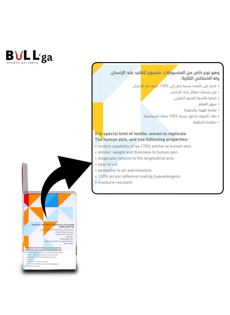 bullga Bullga Kinesio Kinesiology Tape is Sweat and Water Resistant with Strong Adhesion - Reduces Muscle Pain, Relieves Arthritis, Promotes Blood Flow - 5cm x 5m  - Image 5