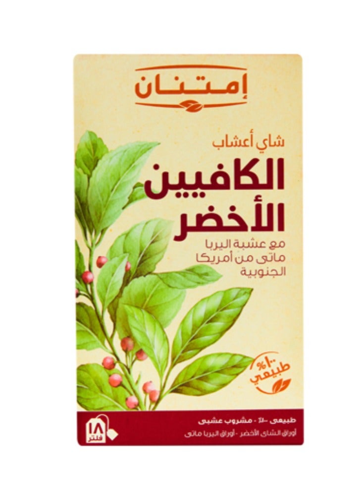 Imtenan Green Caffeine herbal Tea 
