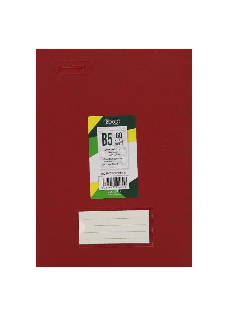روكو دفتر ملاحظات B560 ورقة - Image 1