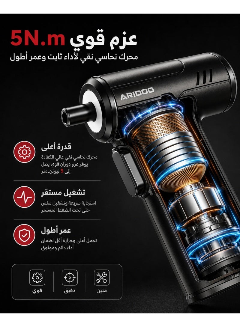 أريدو مفك كهربائي، مفك لاسلكي مع 4 مستويات سرعة، مفك كهربائي قابل للشحن بمنفذ Type-C، طقم مفك بعزم 5 نيوتن متر، أداة إصلاح محمولة مع 10 رؤوس مفكات، أسود - Image 4