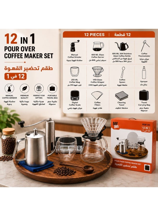 طقم V60 لتحضير القهوة المختصة يدويًا 12 قطعة مع مطحنة يدوية وإبريق رقبة إوزة وميزان رقمي وسيرفر زجاجي - Image 1
