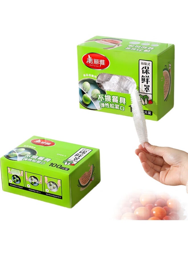 Maryya Meili Ya Disposable Food Wrap Set, 100 Pieces, Refrigerator Food Storage Covers, Elastic Self-Sealing, Universal Size - Image 3