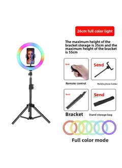 General 10-inch Rgb Live Light Ring Light Ringlight Beauty Camera Photography Props Photography-Light Source Color:55cm Desktop Glossy Black Bracket + Selfie + 26cm Colorful Light  - Image 1