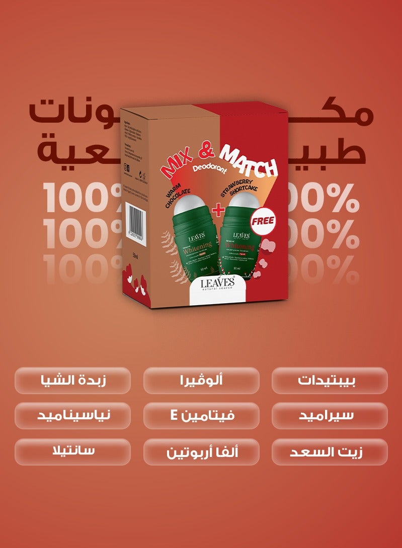 لييفز رول اون ديودرنت بوكس للتفتيح  وارم شوكلات& ستروبري شورت كيك 50*2 مل - Image 3