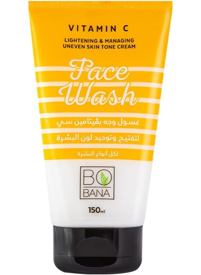 بوبانا غسول للوجه فيتامين سي 150 مل