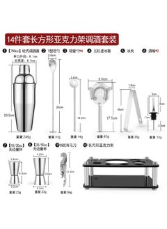 NIBEMINENT Bar Tools Stainless Steel Bartender Set Cocktail Shaker Ice Grain Acrylic Set Sheck Cup Full SetRectangular acrylic rack 14 piece set (304 stainless steel) Rectangular acrylic rack 14 piece set (304 stainless steel) 