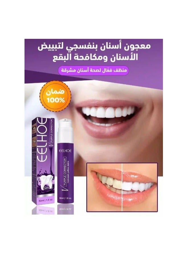 EELHOE Purple Corrector 50ml, Teeth Whitening Toothpaste, Tooth Stains Removal, Color Corrector for Yellow Teeth Cleaning, Teeth Whitening Cream for Fresh Breath and Oral Hygiene - Image 5