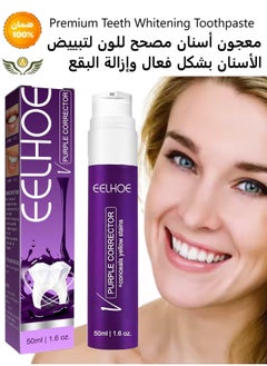 EELHOE Purple Corrector 50ml, Teeth Whitening Toothpaste, Tooth Stains Removal, Color Corrector for Yellow Teeth Cleaning, Teeth Whitening Cream for Fresh Breath and Oral Hygiene  - Image 1