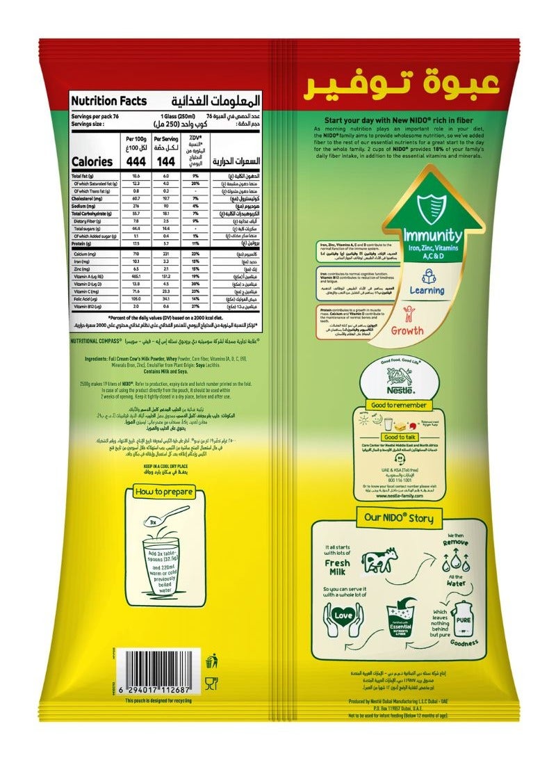 نيدو كيس مسحوق الحليب المدعم 2.5 كجم - Image 3