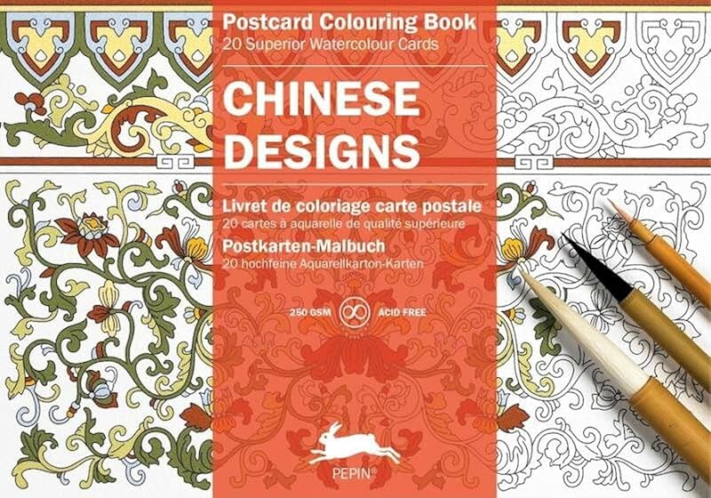 Pepin Press Chinese coloring book 10.5 * 15cm 20 card2-624: Postcard Colouring Book