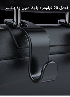 Catei Karrui Single - pack Car Seat Headrest Hooks for Car Back Seat, Back Seat Organizer Hanger Storage Hook, Black Purse Hook for Universal Vehicle Car, Handbag Clothes Coats Grocery Bags  - Image 1