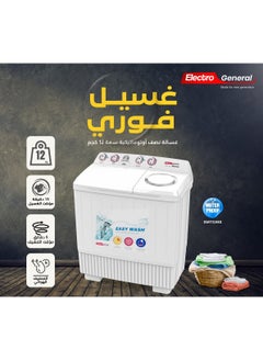 Electro General 12kg Twin Tub Washing Machine with 7kg Spin-Dry Capacity – Large Capacity, Energy Efficient, Durable Design  - Image 1