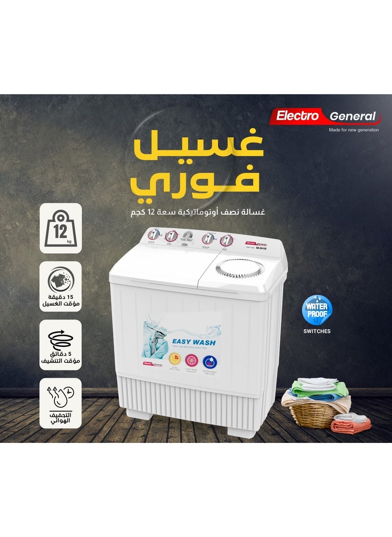Electro General - 12kg Twin Tub Washing Machine with 7kg Spin-Dry Capacity – Large Capacity, Energy Efficient, Durable Design - Image 1