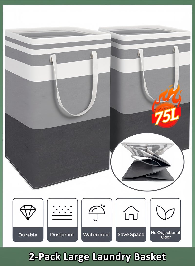 سلة غسيل كبيرة، مقاومة للماء، سلة غسيل قائمة بذاتها، سلة ملابس طويلة قابلة للطي مع مقابض ممتدة للملابس والألعاب في السكن الجامعي والتدرج العائلي، 75 لترًا - Image 1
