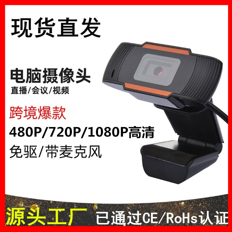 Usb Computer Camera 1080P Hd 2K Network Monitoring 720P Online Class Live Broadcast Pc Online Broadcast Webcam - Image 2