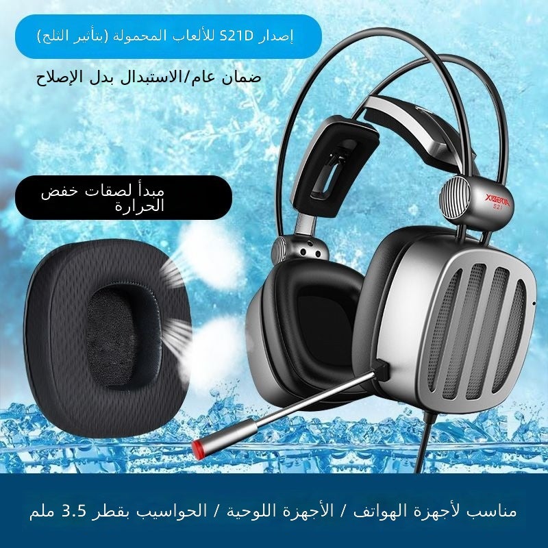 XIBERIA S21 Gen2 Iron Gray Mobile Gaming Headset with 7.1 Surround Sound, Wired & Bluetooth 5.3, Noise Isolation, and Cool Pads - Image 1
