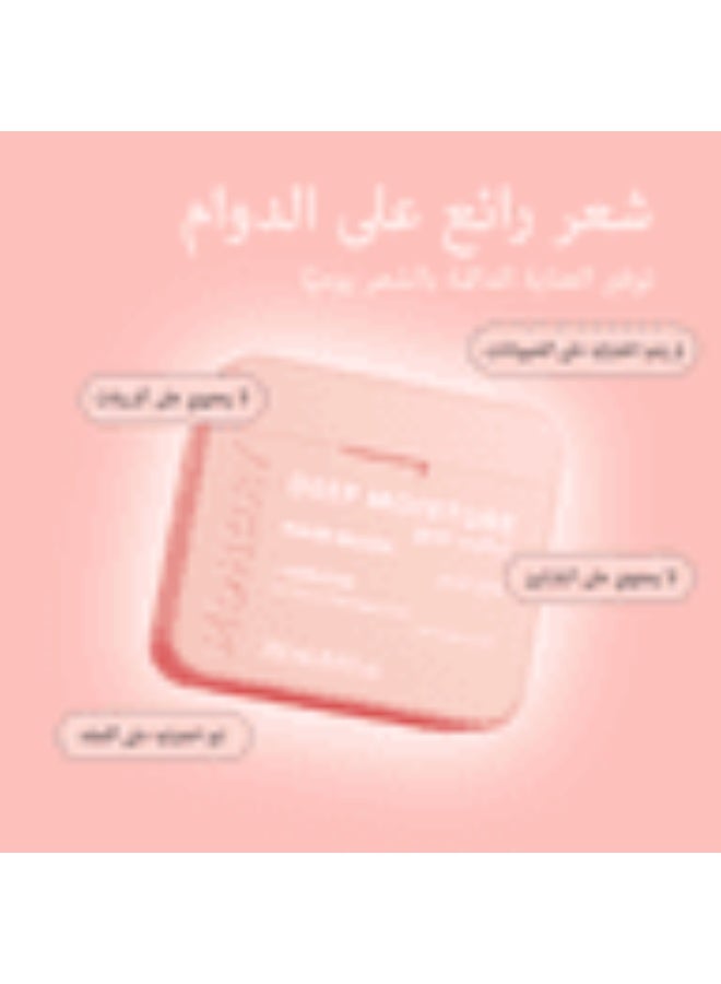 مونداي قناع الترطيب العميق للشعر للعناية بالشعر 250 مل - Image 2