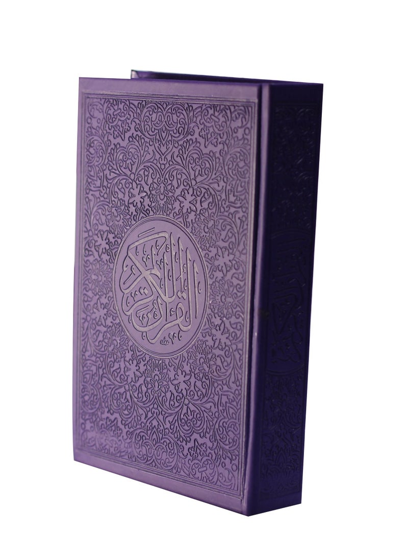 The Holy Qur’an with the Ottoman drawing, with the narration of Hafs on the authority of Asim, 14/20 coloured - Image 3