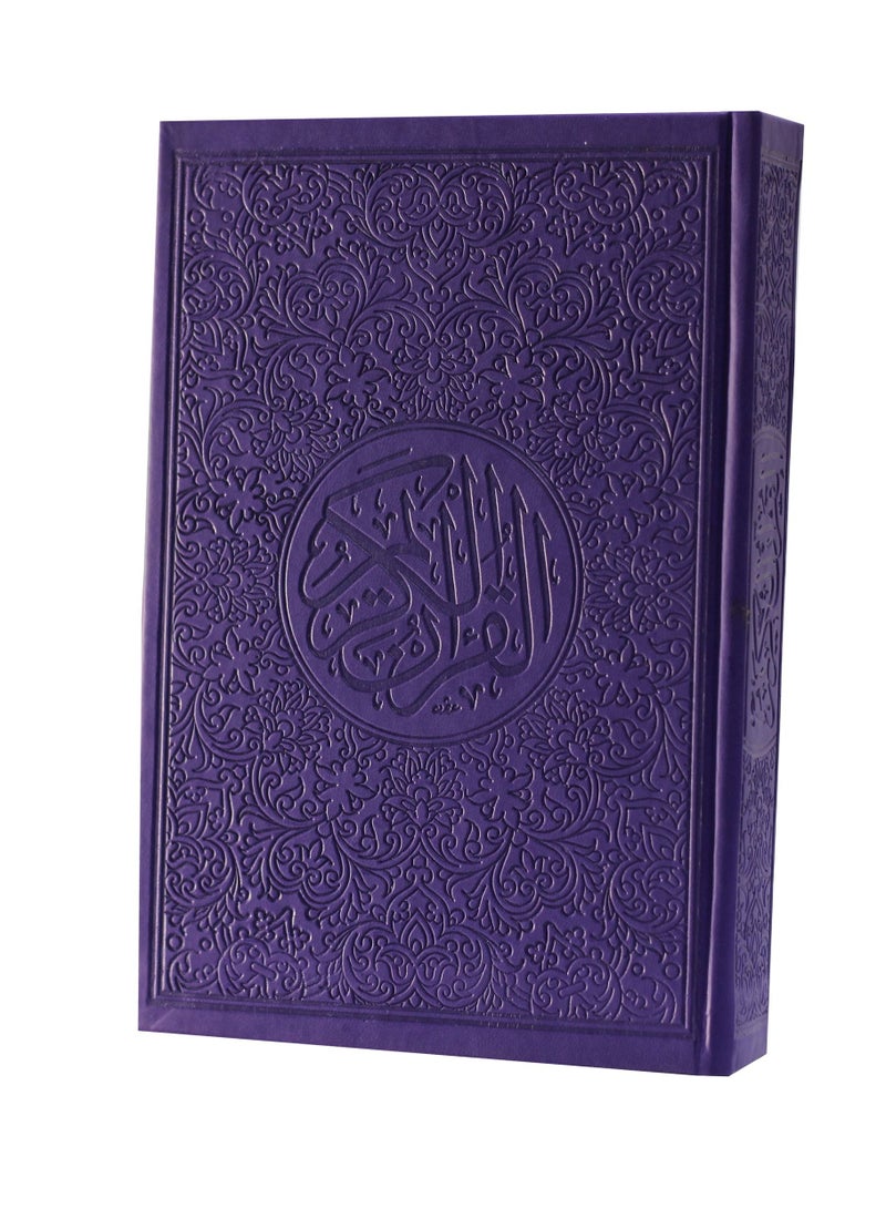 The Holy Qur’an with the Ottoman drawing, with the narration of Hafs on the authority of Asim, 14/20 coloured - Image 1