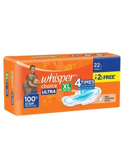Choice Ultra XL Sanitary 22 Pads Multicolour