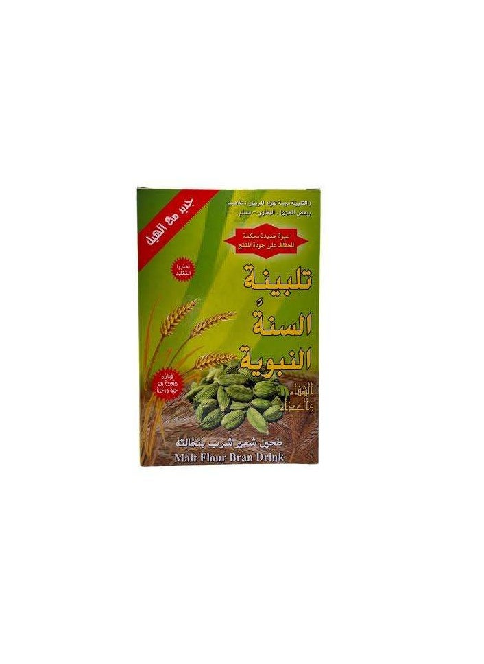 زيوش - سنة تلبينا دقيق الشعير مع الهيل - Image 1