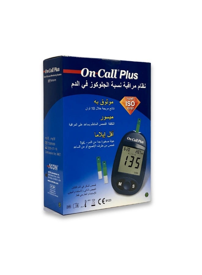 أون كول بلاس جهاز فحص السكر في الدم - Image 1