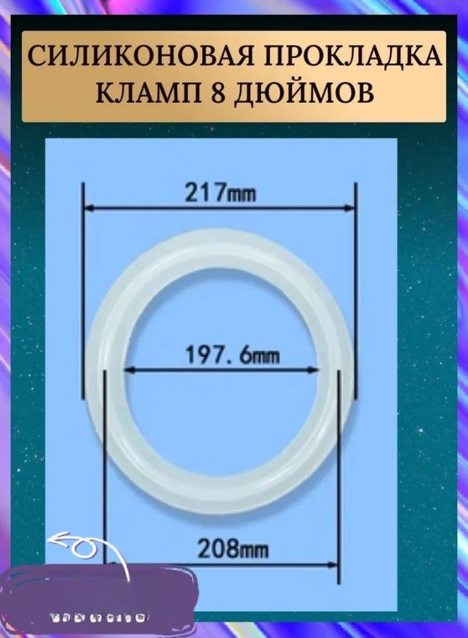 حشوات مانعة للتسرب بطول 217 مم لأجهزة طهي الضغط، مجموعة من قطعتين. - Image 2