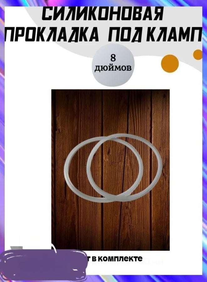 حشوات مانعة للتسرب بطول 217 مم لأجهزة طهي الضغط، مجموعة من قطعتين. - Image 4