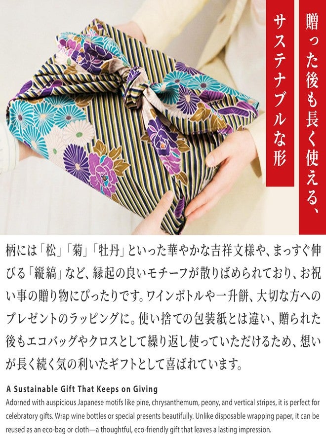 NOREN Furoshiki Wrapping Cloth Bag (Retro Flower Pinkbeige) Large Size 39.4 inches (100 cm), Made in Japan 100% Cotton Japanese Kimono Desigh Gift Wrap Tapestry Bag Cloth - Image 5