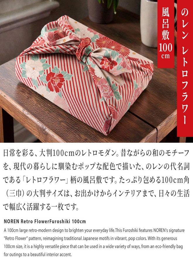 NOREN Furoshiki Wrapping Cloth Bag (Retro Flower Pinkbeige) Large Size 39.4 inches (100 cm), Made in Japan 100% Cotton Japanese Kimono Desigh Gift Wrap Tapestry Bag Cloth - Image 2