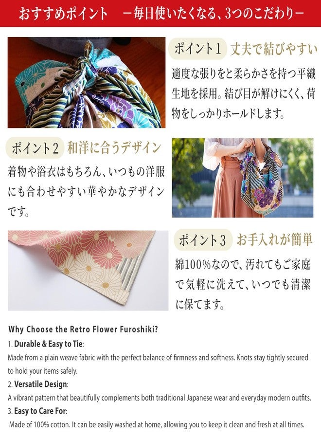 NOREN Furoshiki Wrapping Cloth Bag (Retro Flower Pinkbeige) Large Size 39.4 inches (100 cm), Made in Japan 100% Cotton Japanese Kimono Desigh Gift Wrap Tapestry Bag Cloth - Image 3