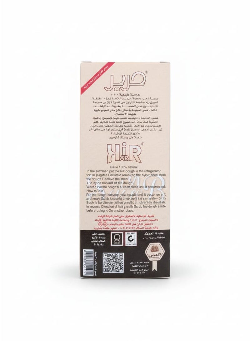 حرير مزيل شعر حرير مستطيل – 90 جم - Image 2