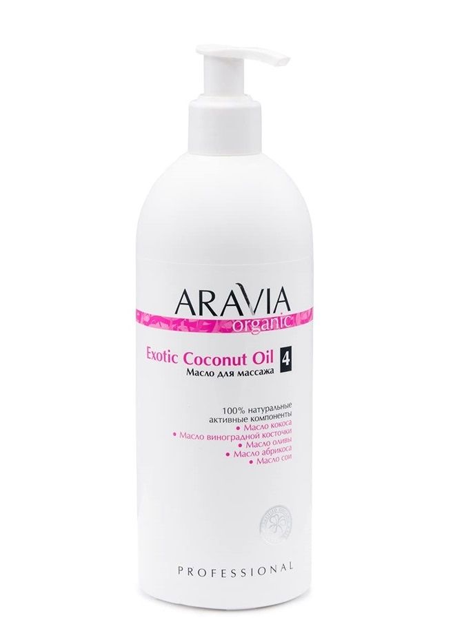 Exotic Coconut Oil for Massage, ARAVIA, 500 ml, 16.9 Fl Oz