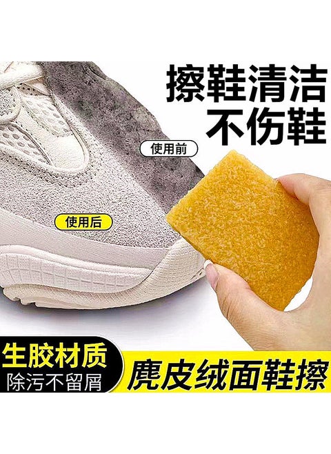 Suede Shoe Eraser Stain Remover Clean rubber
