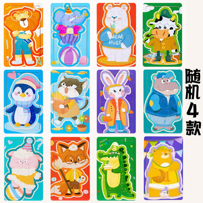 Young Children'S Wooden Puzzle Matching Baby Early Education Educational Toys 2-3 Years Old Montessori Education Brain Development Teaching Aids - Image 1