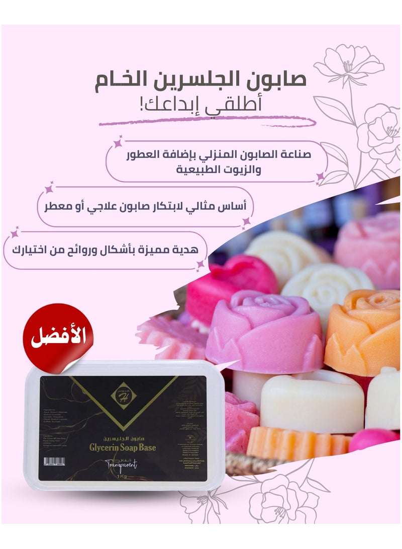 Kunooz H Kunuz H White Raw Glycerin Soap - Perfect Soap Base for Skin Care and Handmade Soap Making - Image 3