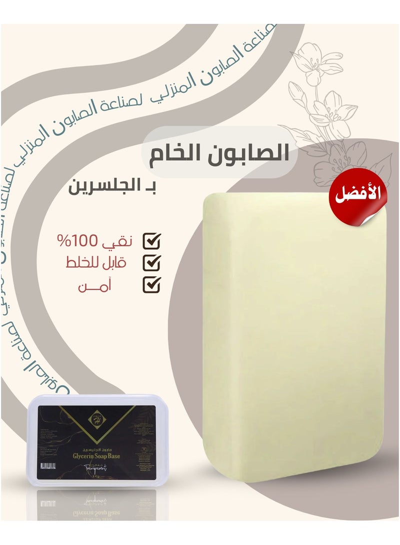 Kunooz H Kunuz H White Raw Glycerin Soap - Perfect Soap Base for Skin Care and Handmade Soap Making - Image 5