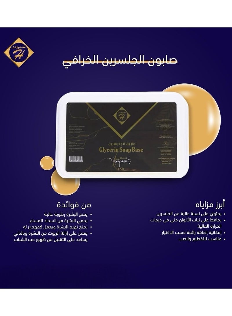 Kunooz H Kunuz H White Raw Glycerin Soap - Perfect Soap Base for Skin Care and Handmade Soap Making - Image 4