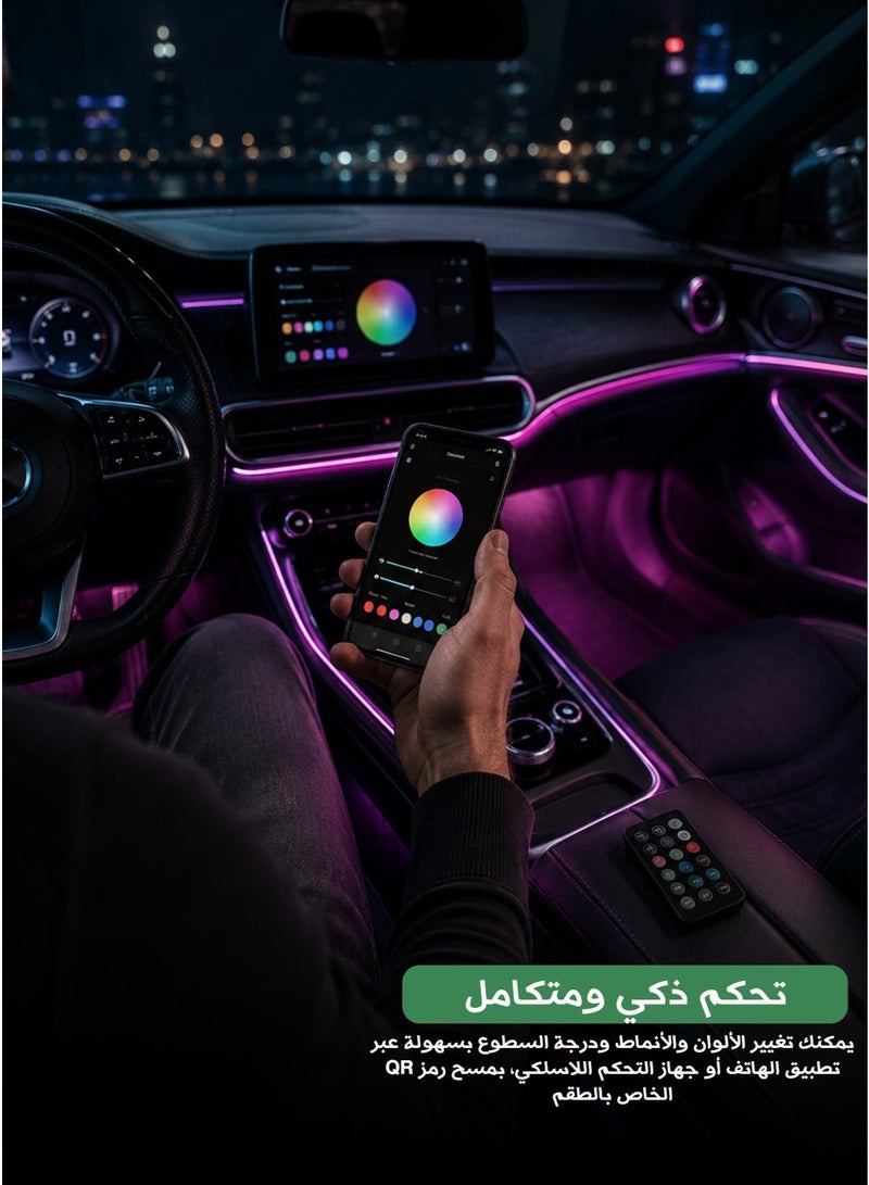 ليد شريط إضاءة LED داخلي للسيارة أضواء داخليه للسيارة طقم إضاءة داخلية للسيارة تحكم ذكي عبر تطبيق جوال وجهاز تحكم لاسلكي مزامنة مع الموسيقى ألياف بصرية مرنة قابلة للقص سهلة التركيب للوحة القيادة والأبواب والأرضية - Image 1