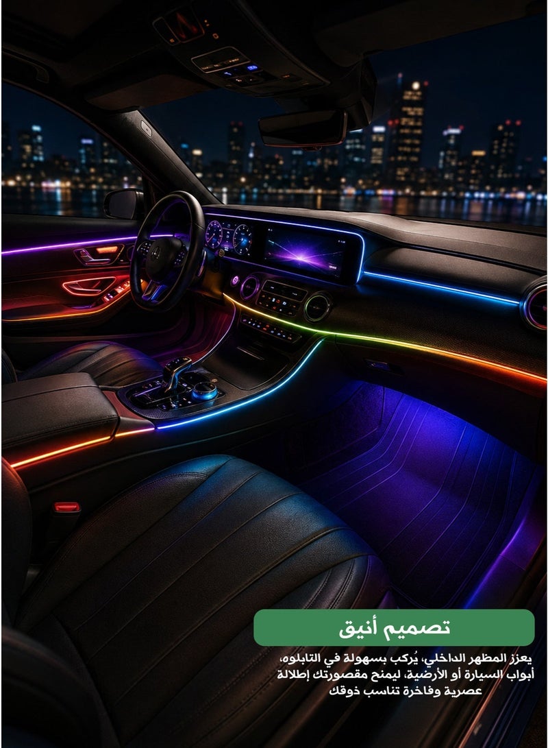 ليد شريط إضاءة LED داخلي للسيارة أضواء داخليه للسيارة طقم إضاءة داخلية للسيارة تحكم ذكي عبر تطبيق جوال وجهاز تحكم لاسلكي مزامنة مع الموسيقى ألياف بصرية مرنة قابلة للقص سهلة التركيب للوحة القيادة والأبواب والأرضية - Image 2
