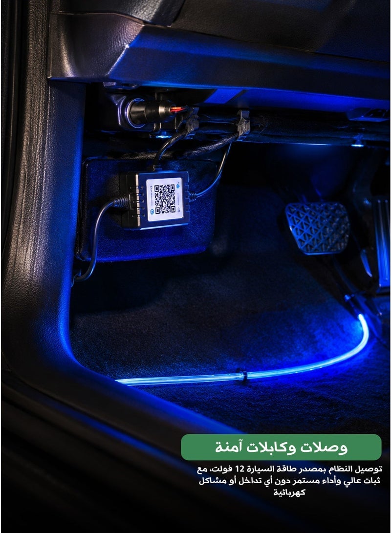ليد شريط إضاءة LED داخلي للسيارة أضواء داخليه للسيارة طقم إضاءة داخلية للسيارة تحكم ذكي عبر تطبيق جوال وجهاز تحكم لاسلكي مزامنة مع الموسيقى ألياف بصرية مرنة قابلة للقص سهلة التركيب للوحة القيادة والأبواب والأرضية - Image 3