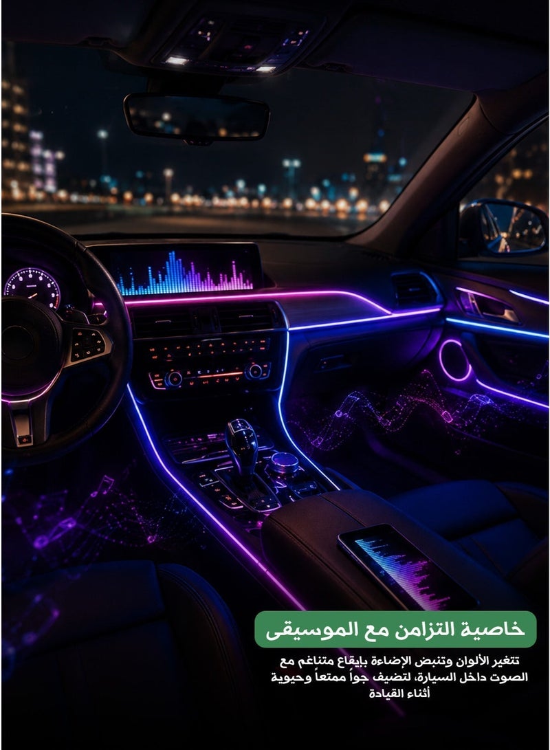 ليد شريط إضاءة LED داخلي للسيارة أضواء داخليه للسيارة طقم إضاءة داخلية للسيارة تحكم ذكي عبر تطبيق جوال وجهاز تحكم لاسلكي مزامنة مع الموسيقى ألياف بصرية مرنة قابلة للقص سهلة التركيب للوحة القيادة والأبواب والأرضية - Image 4