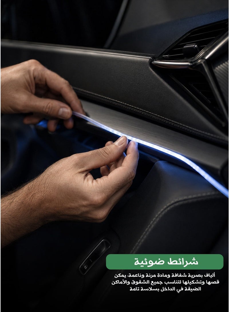 ليد شريط إضاءة LED داخلي للسيارة أضواء داخليه للسيارة طقم إضاءة داخلية للسيارة تحكم ذكي عبر تطبيق جوال وجهاز تحكم لاسلكي مزامنة مع الموسيقى ألياف بصرية مرنة قابلة للقص سهلة التركيب للوحة القيادة والأبواب والأرضية - Image 5