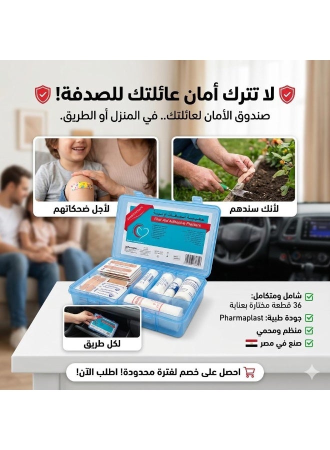Pharmaplast Smart Therapy First Aid Kit - Image 5