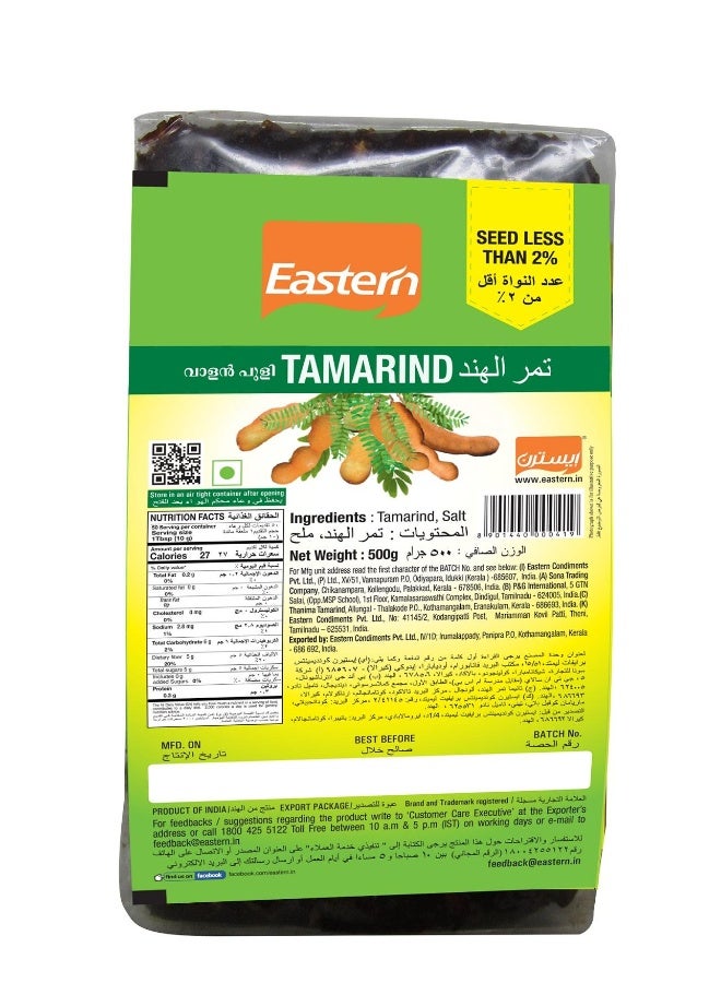 Tamarind, 500gm, India