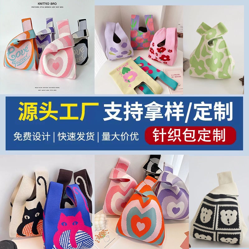 Creative Gift Bag Flower Knitted Handbag Gift Wrist Bag Coin Purse Portable Small Bag Wedding Bag - Image 3